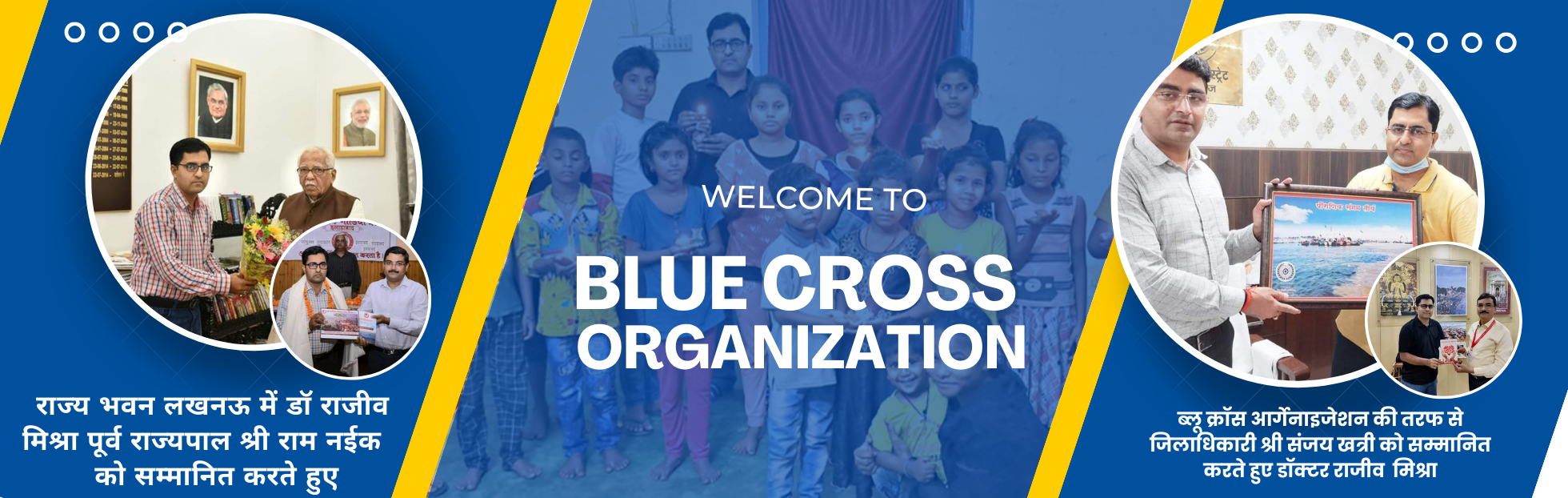 Blue Cross Organization